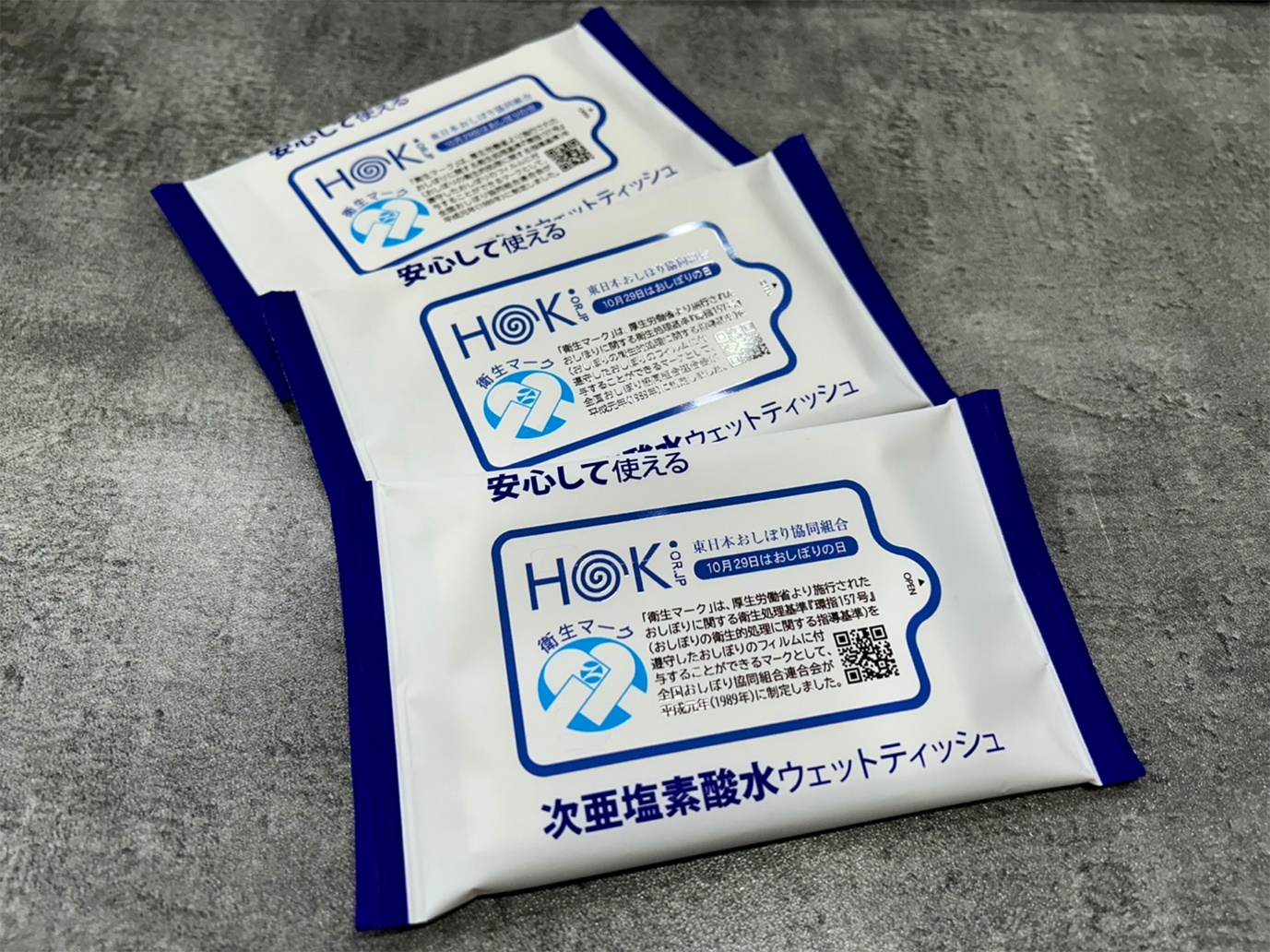 HOK, 東日本おしぼり共同組合, おしぼりの日, 衛生マークのノベルティウェットティッシュ