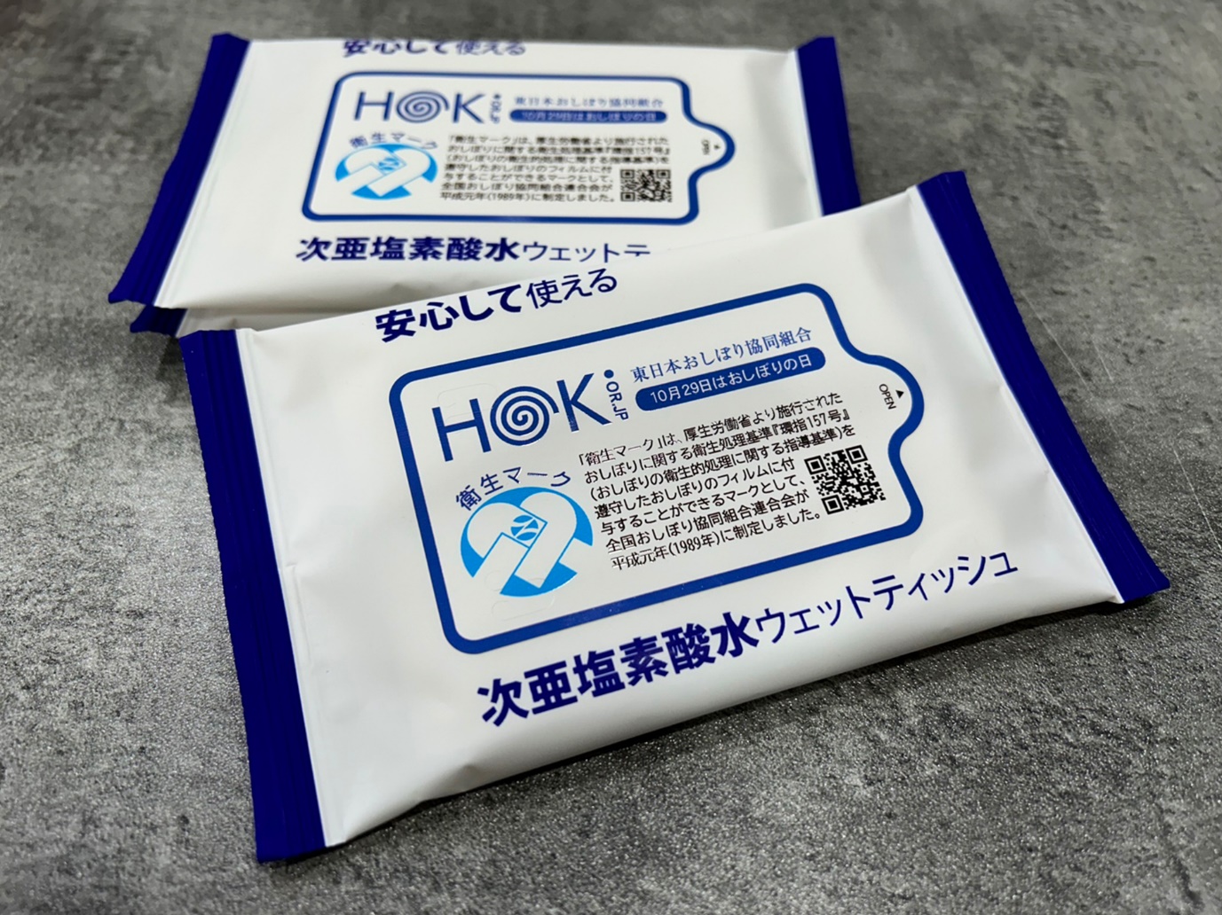 HOK, 東日本おしぼり共同組合, おしぼりの日, 衛生マークの販促用ウェットティッシュ