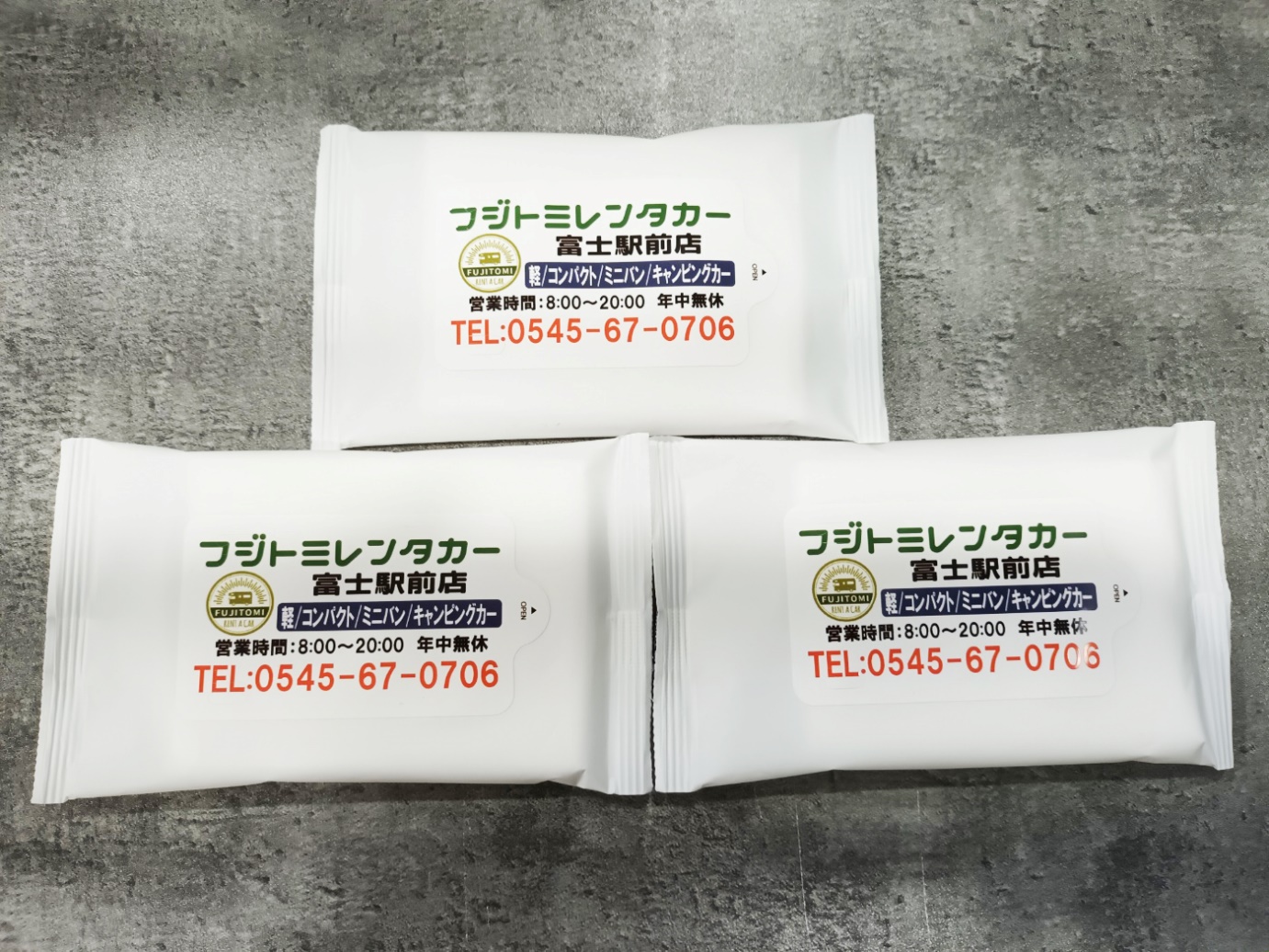 フジトミレンタカー, 富士駅前店, FUJITOMIRENTCARの印刷ウェットティッシュ