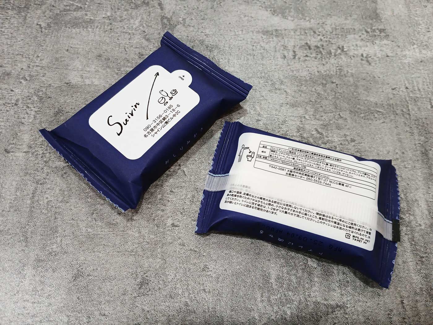 ワインバー, suivin, スイヴァンのミニ流せるおしりふき、ノベルティ