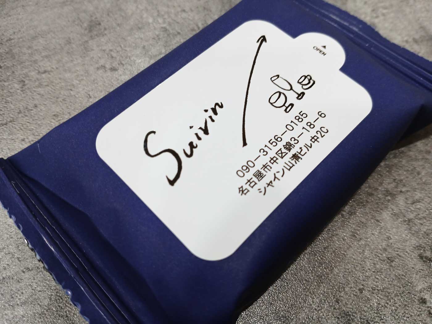 ワインバー, suivin, スイヴァンのミニ流せるおしりふき、販促品