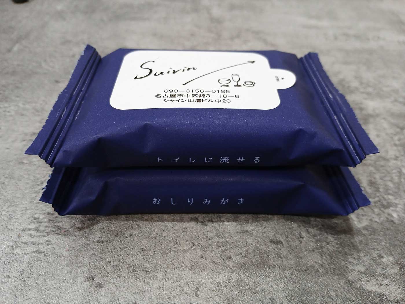 ワインバー, suivin, スイヴァンのミニ流せるおしりふき、宣伝広告