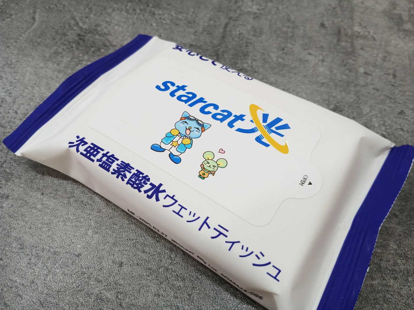 starcat光, スターキャット光, 高速インターネット, 次亜塩素酸水ウェットティッシュ_ADtissue_販促