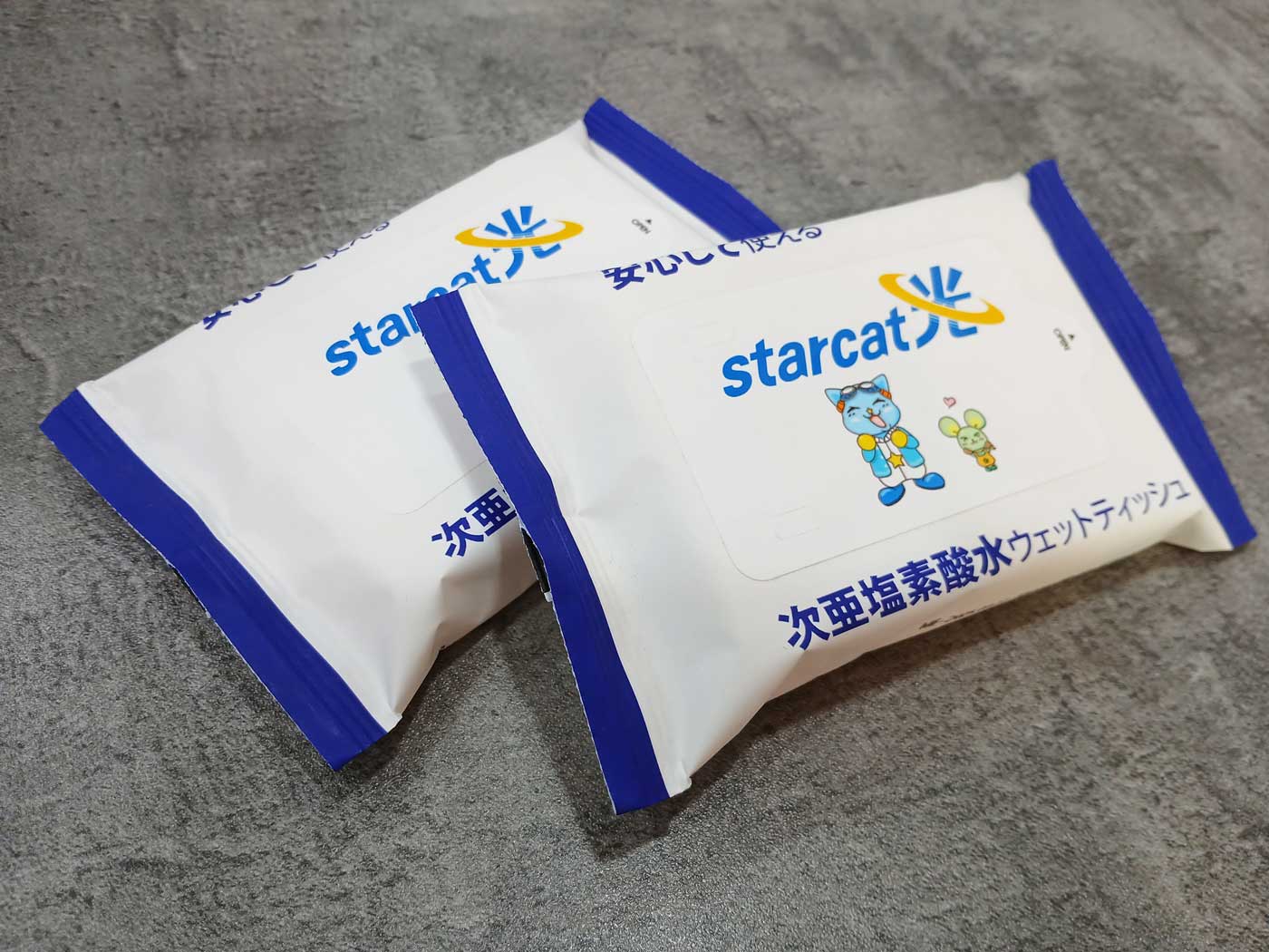 starcat光, スターキャット光, 高速インターネット, 次亜塩素酸水ウェットティッシュ_ADtissue_オリジナル