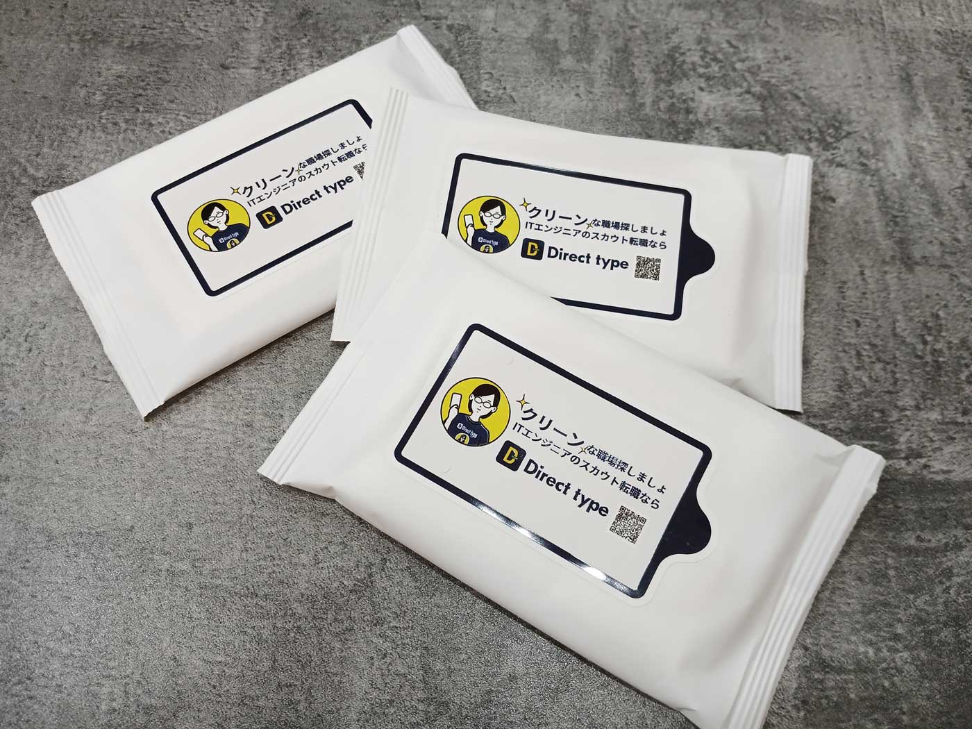 クリーンな職場探しましょ, ITエンジニアのスカウト転職, DirectType, 株式会社キャリアデザインセンター, 転職サイト, 総合人材サービス会社のミルキーホワイトウェットティッシュ_アドティッシュ_グッズ