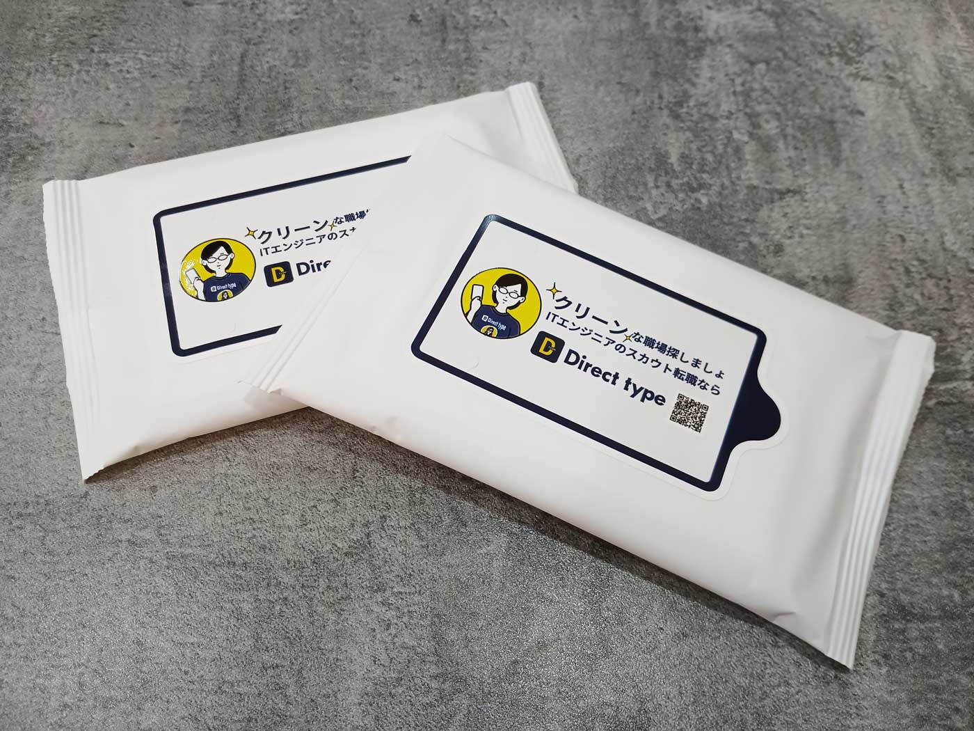 クリーンな職場探しましょ, ITエンジニアのスカウト転職, DirectType, 株式会社キャリアデザインセンター, 転職サイト, 総合人材サービス会社のミルキーホワイトウェットティッシュ_ADtissue_ノベルティ