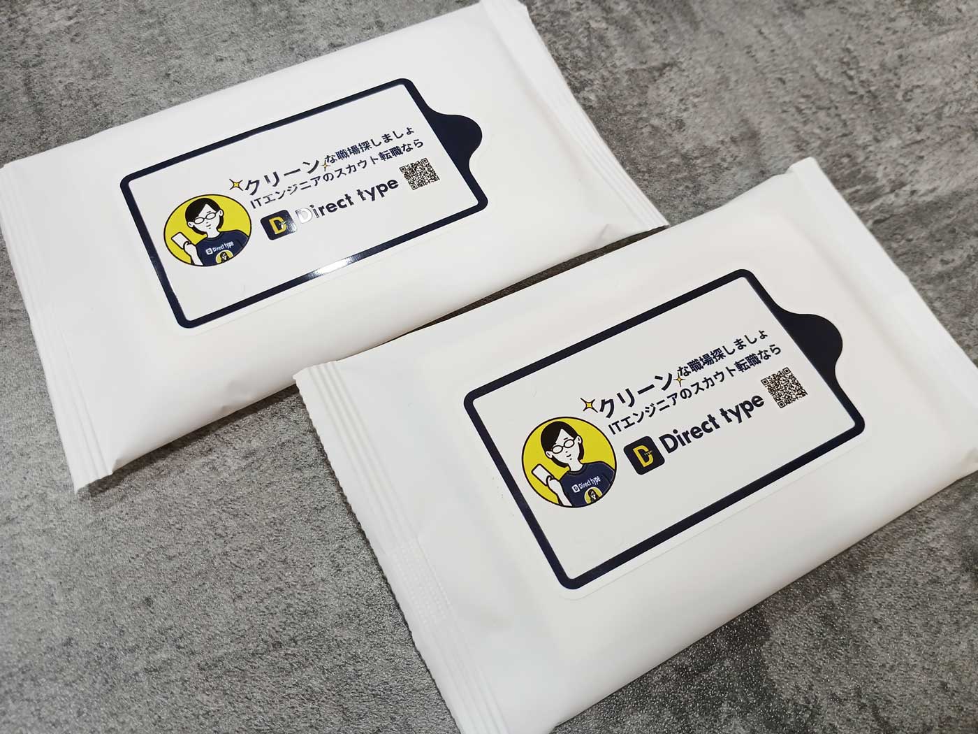 クリーンな職場探しましょ, ITエンジニアのスカウト転職, DirectType, 株式会社キャリアデザインセンター, 転職サイト, 総合人材サービス会社のミルキーホワイトウェットティッシュ_ADtissue_広告