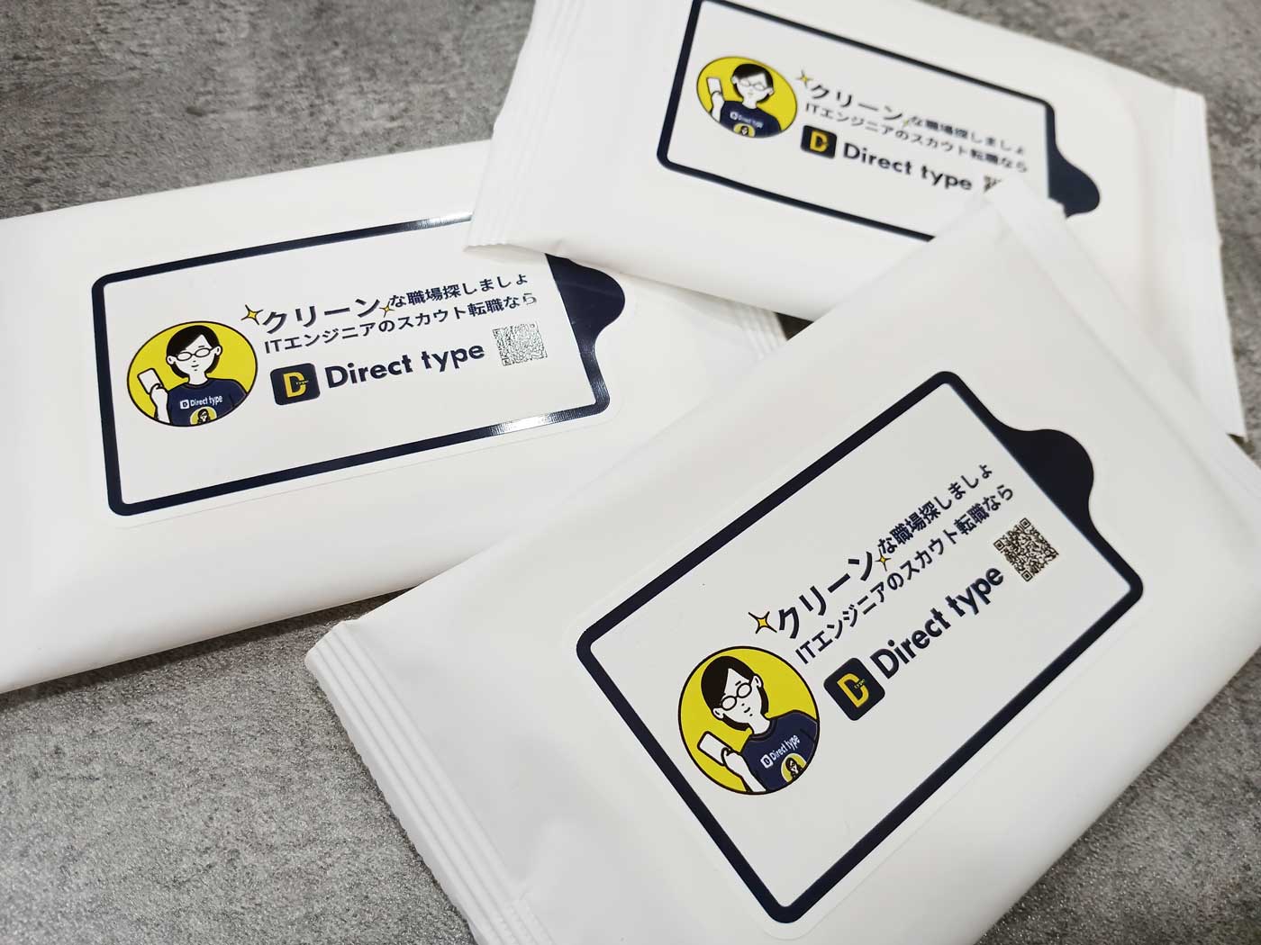 クリーンな職場探しましょ, ITエンジニアのスカウト転職, DirectType, 株式会社キャリアデザインセンター, 転職サイト, 総合人材サービス会社のミルキーホワイトウェットティッシュ_アドティッシュ_名入れ