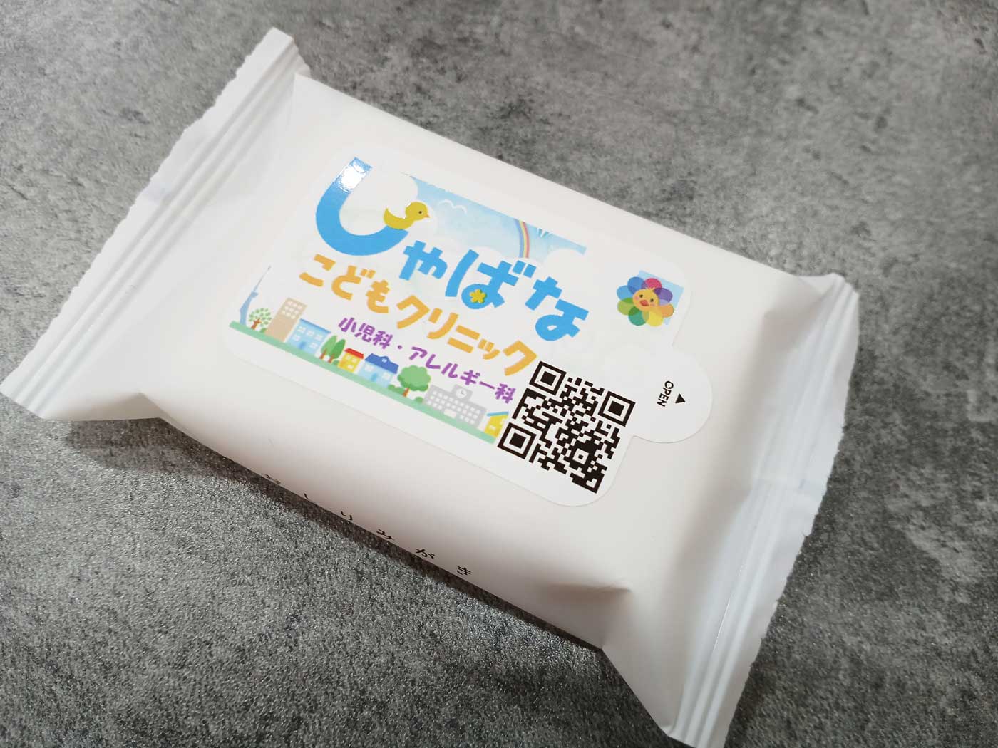 しゃばなこどもクリニック, 小児科, 医院, 診療所のミニ流せるおしりふき_ホワイト_ADtissue_ノベルティウェットティッシュ