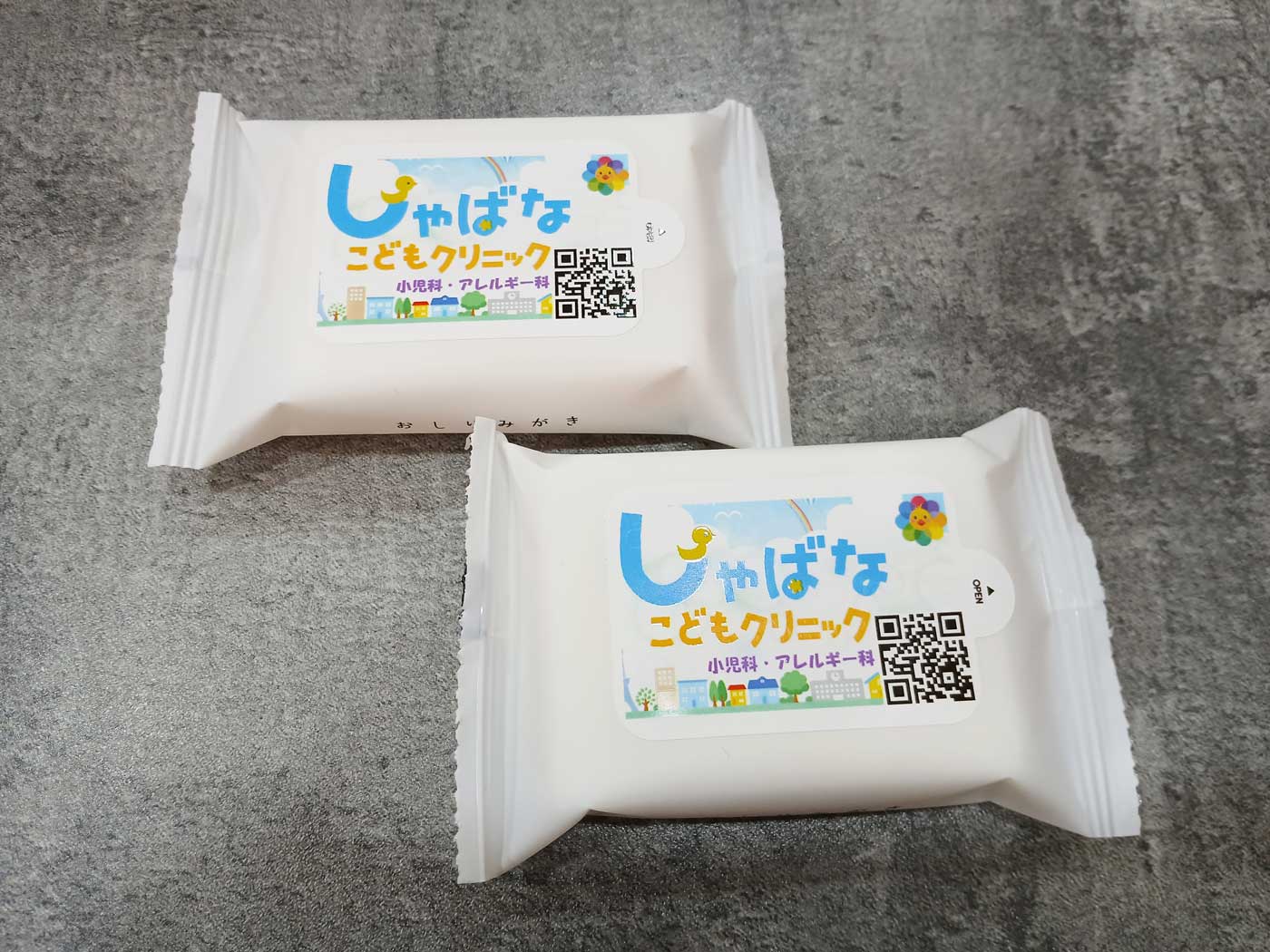 しゃばなこどもクリニック, 小児科, 医院, 診療所のミニ流せるおしりふき_ホワイト_ADtissue_印刷ウェットティッシュ
