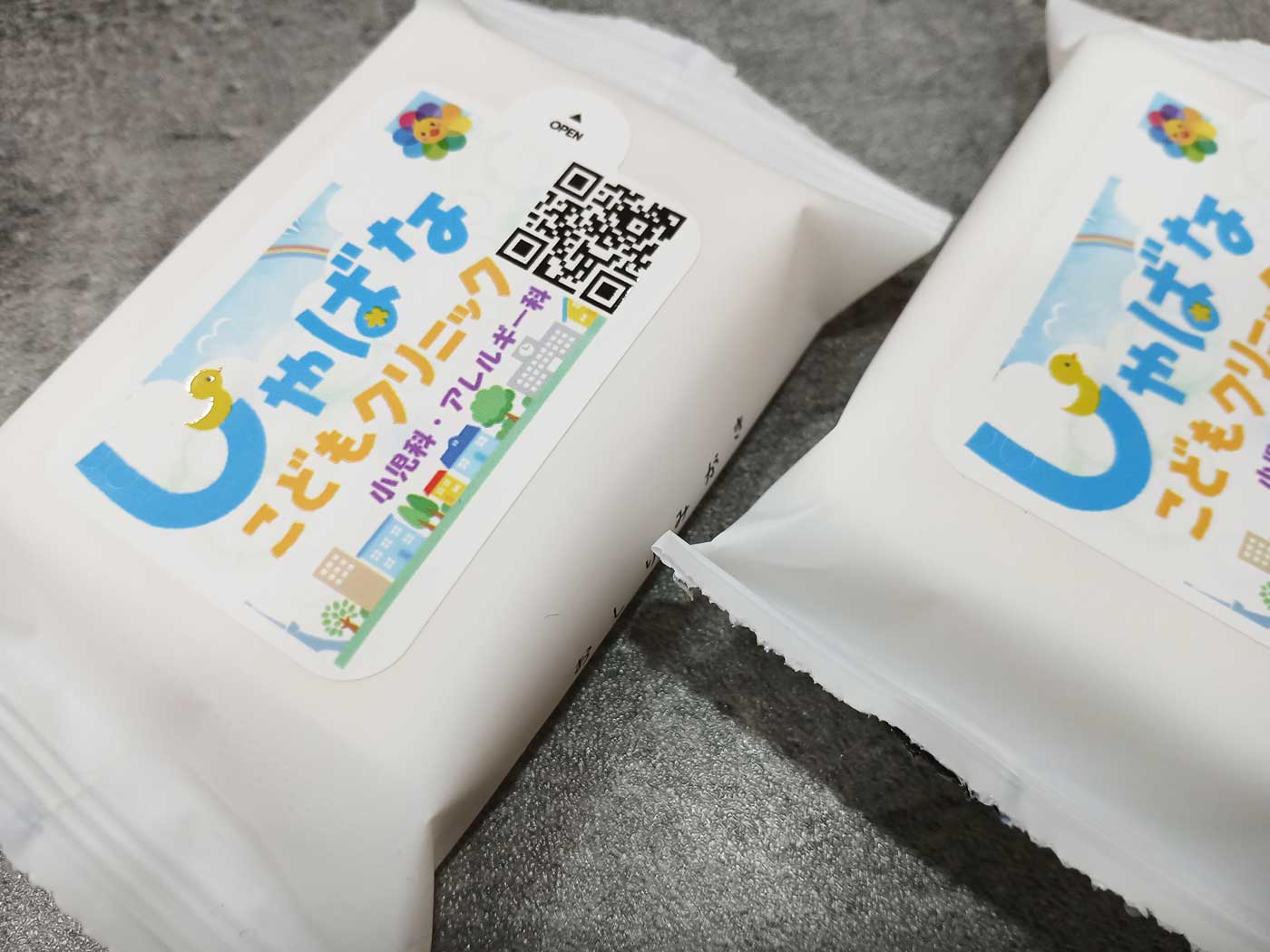 しゃばなこどもクリニック, 小児科, 医院, 診療所のミニ流せるおしりふき_ホワイト_ADtissue_販促ウェットティッシュ