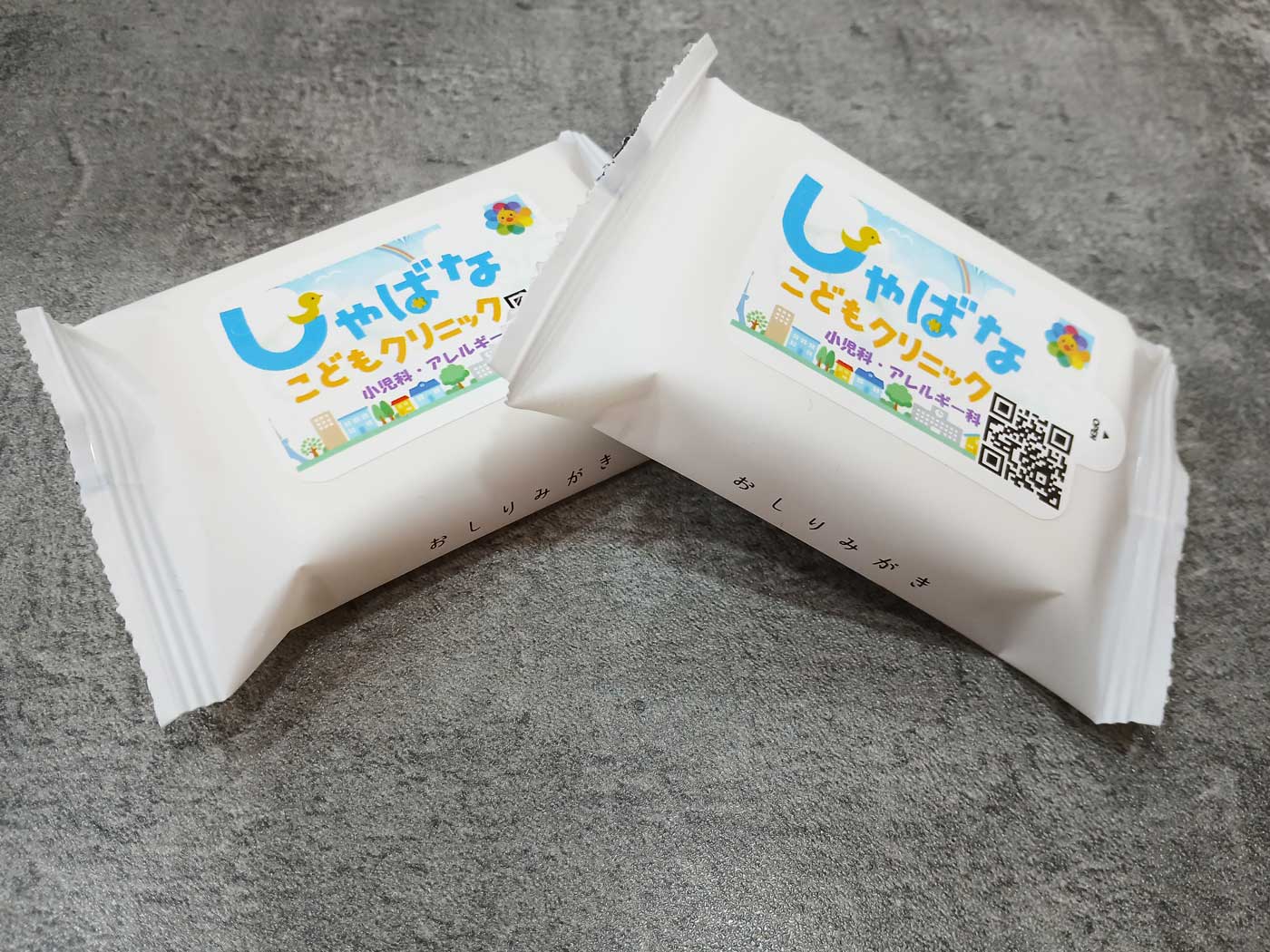 しゃばなこどもクリニック, 小児科, 医院, 診療所のミニ流せるおしりふき_ホワイト_ADtissue_グッズウェットティッシュ