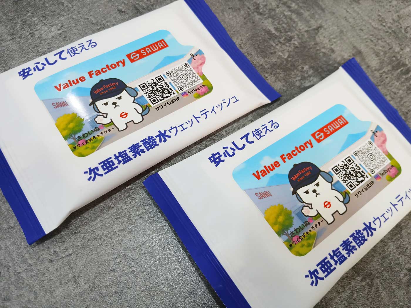 ValueFactorySAWAI, さわいぬ, 株式会社サワイ, 次亜塩素酸水ウェットティッシュ_ADtissue_名入れ