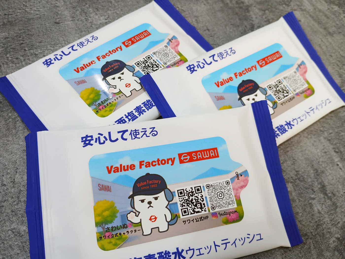 ValueFactorySAWAI, さわいぬ, 株式会社サワイ, 次亜塩素酸水ウェットティッシュ_ADtissue_オリジナル
