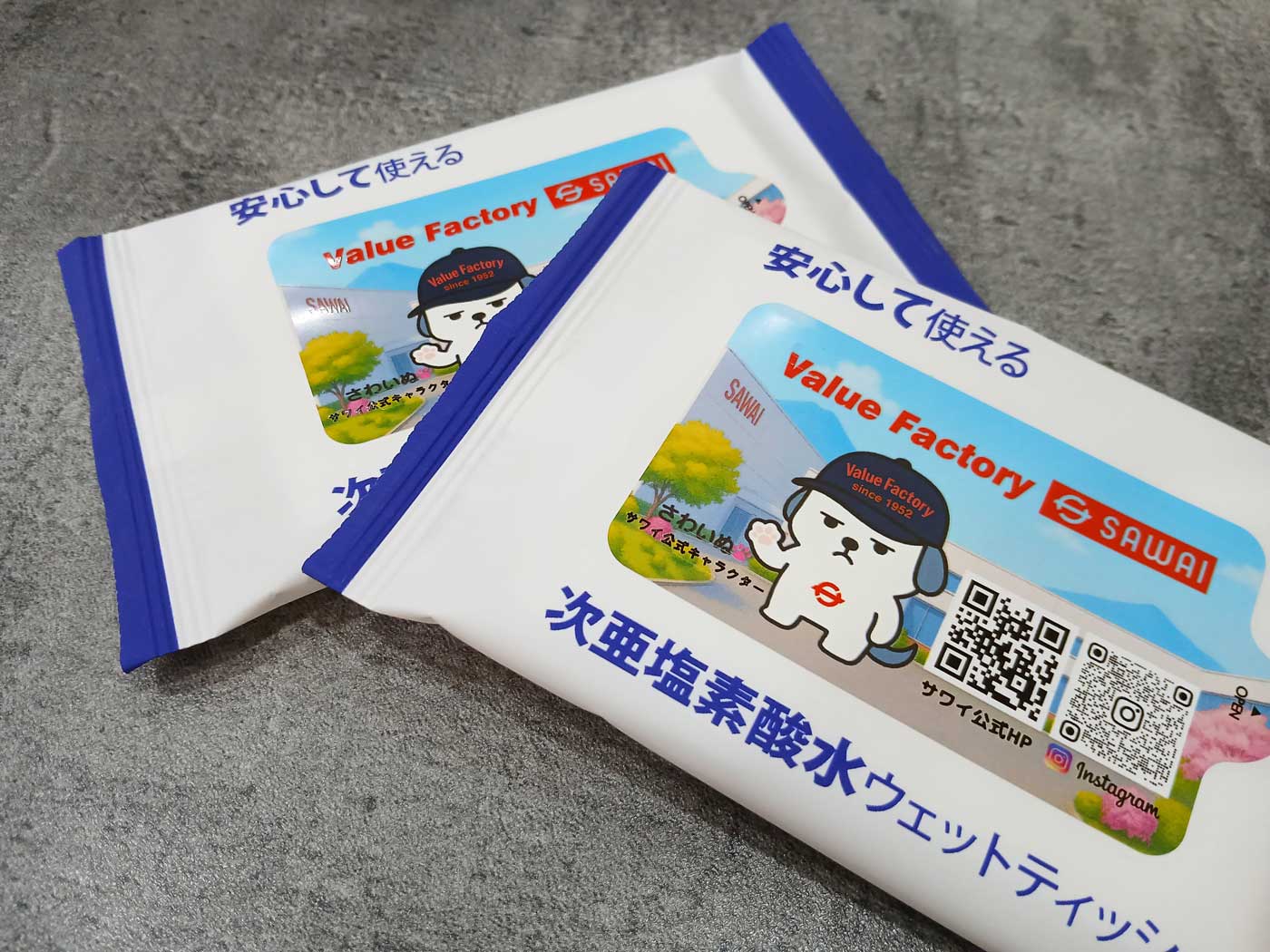 ValueFactorySAWAI, さわいぬ, 株式会社サワイ, 次亜塩素酸水ウェットティッシュ_ADtissue_ノベルティ