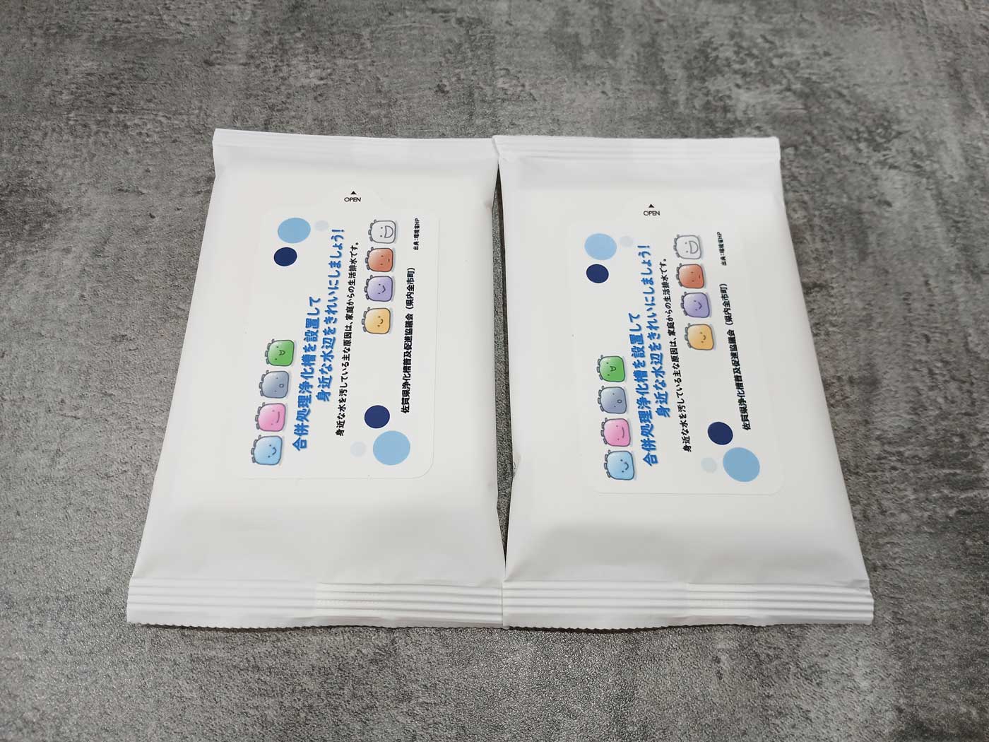 合併処理浄化槽, 佐賀県浄化槽普及促進協議会, ミルキーホワイトウェットティッシュのオリジナルウェットティッシュ_ADtissue_自作