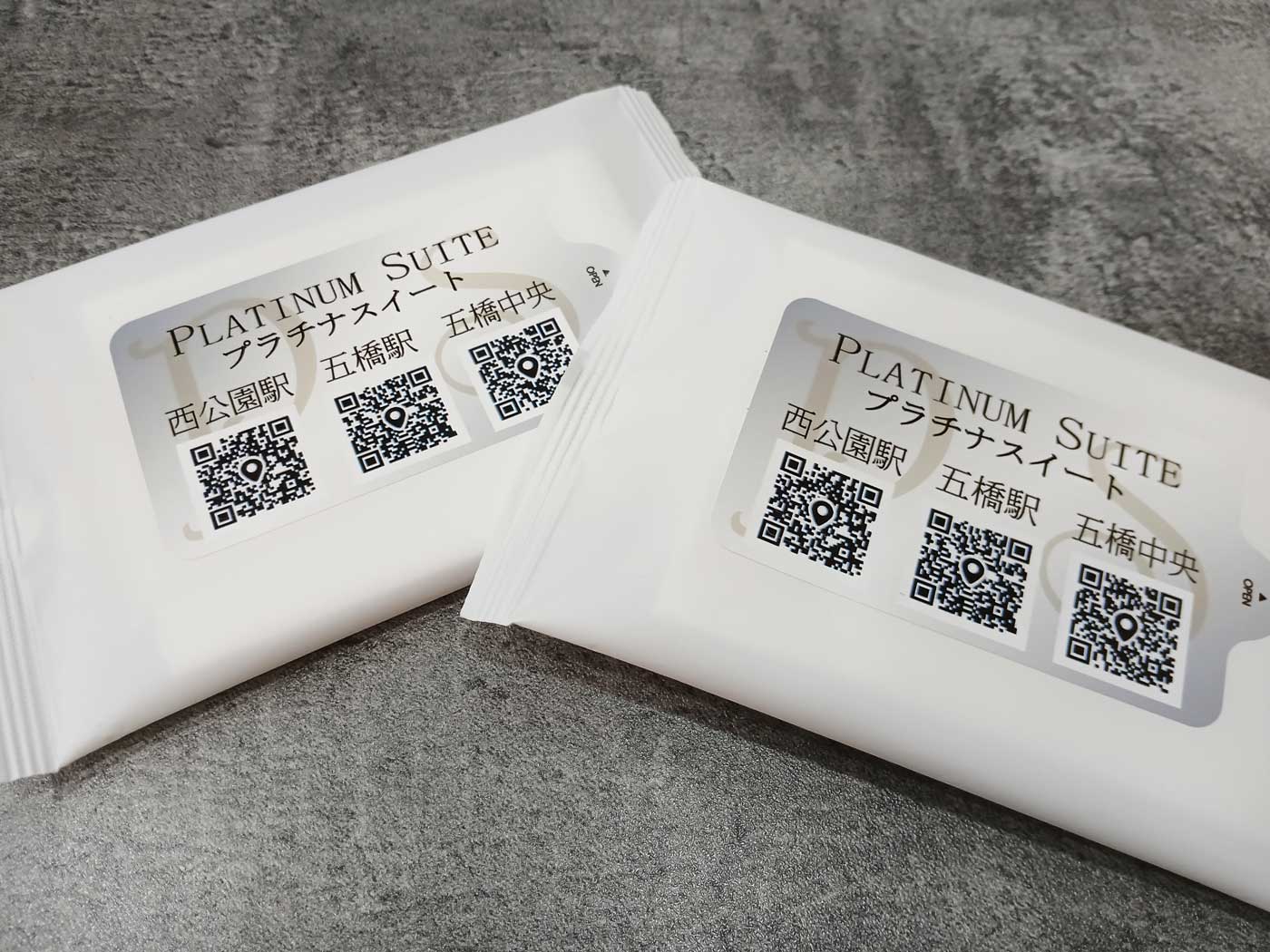 PlatinumSuite, プラチナスイート, 賃貸マンション, 不動産, アルコールウェットティッシュ_ADtissue_印刷