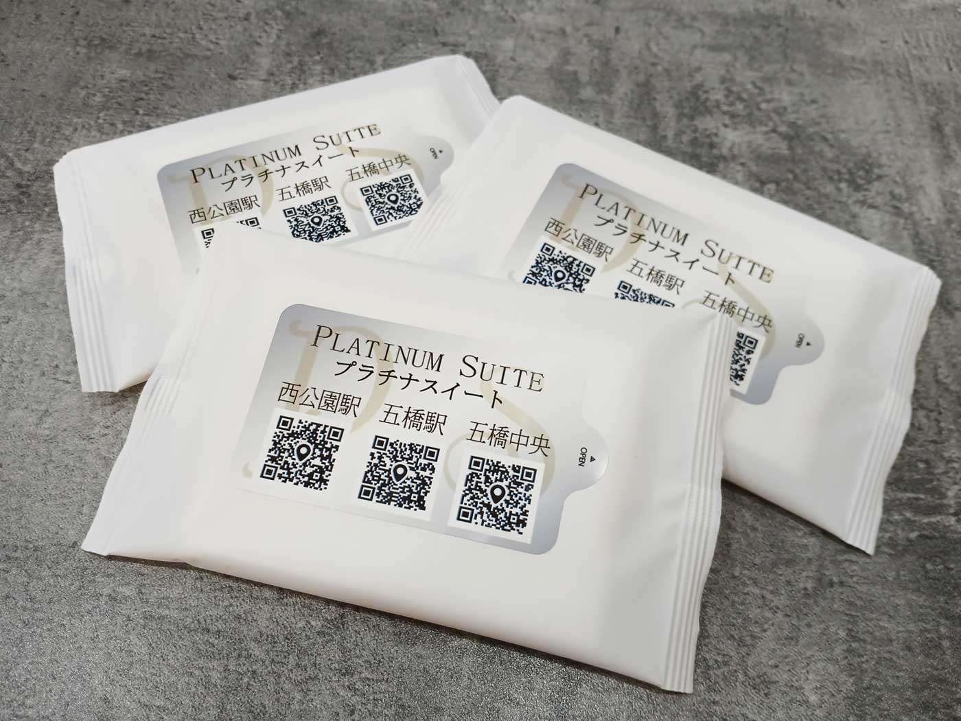 PlatinumSuite, プラチナスイート, 賃貸マンション, 不動産, アルコールウェットティッシュ_ADtissue_名入れ