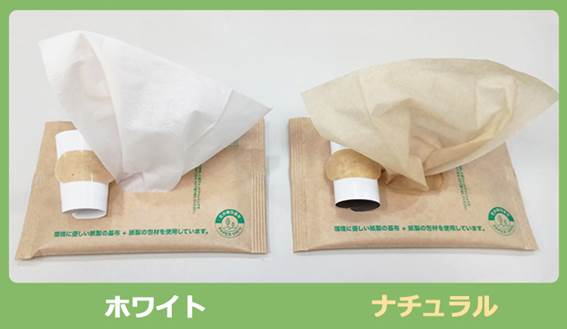 基布カラーはホワイトとナチュラルから選択、オリジナルウェットティッシュ専門店ADtissue