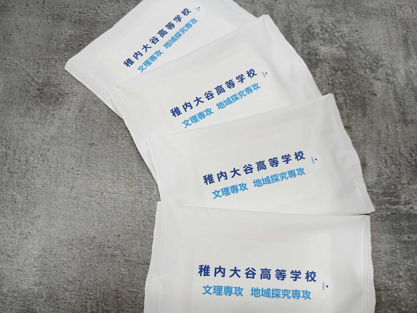 稚内大谷高等学校_ノンアルコール(除菌)ウェットティッシュ_ADtissue_販促.jpg