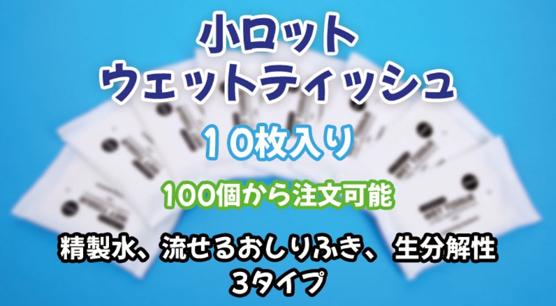 01-2小ロット100個から注文可能.jpg