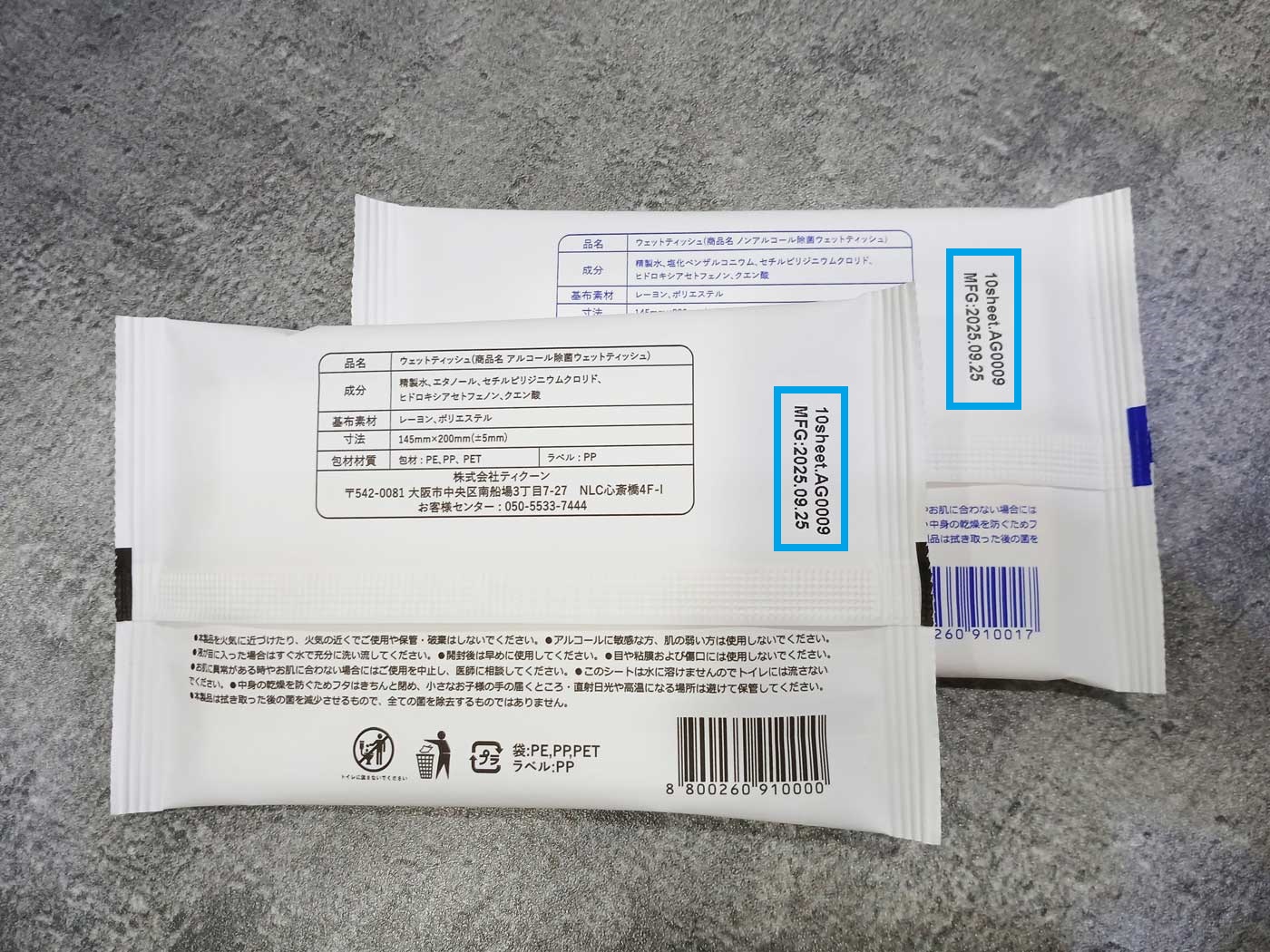 04-2完全受注生産システム.jpg