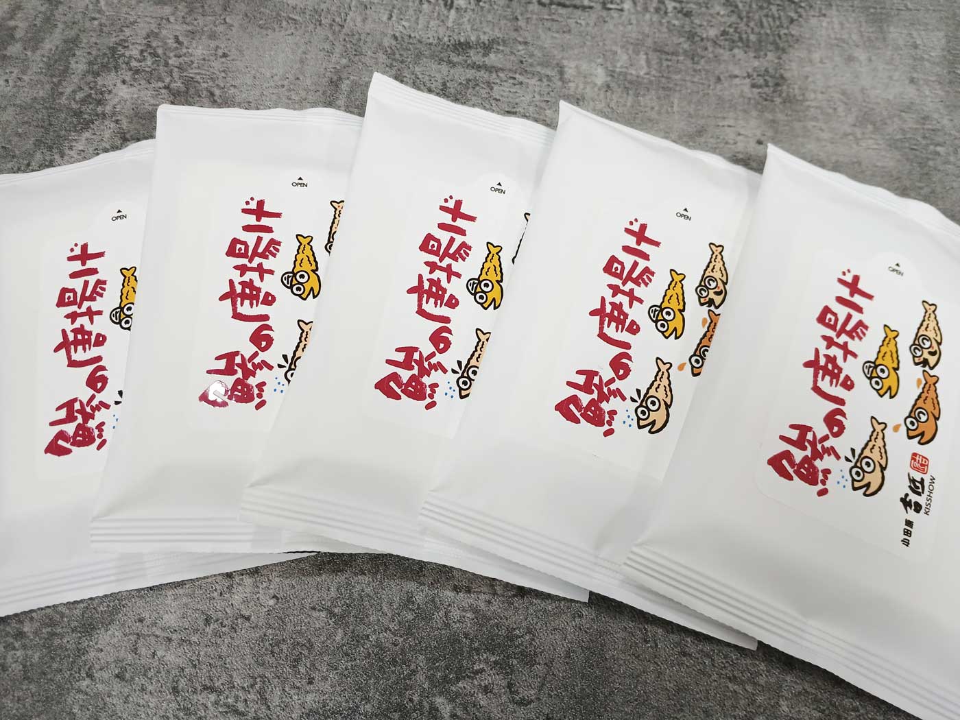 アルコールウェットティッシュ_ADtissue_宣伝.jpg