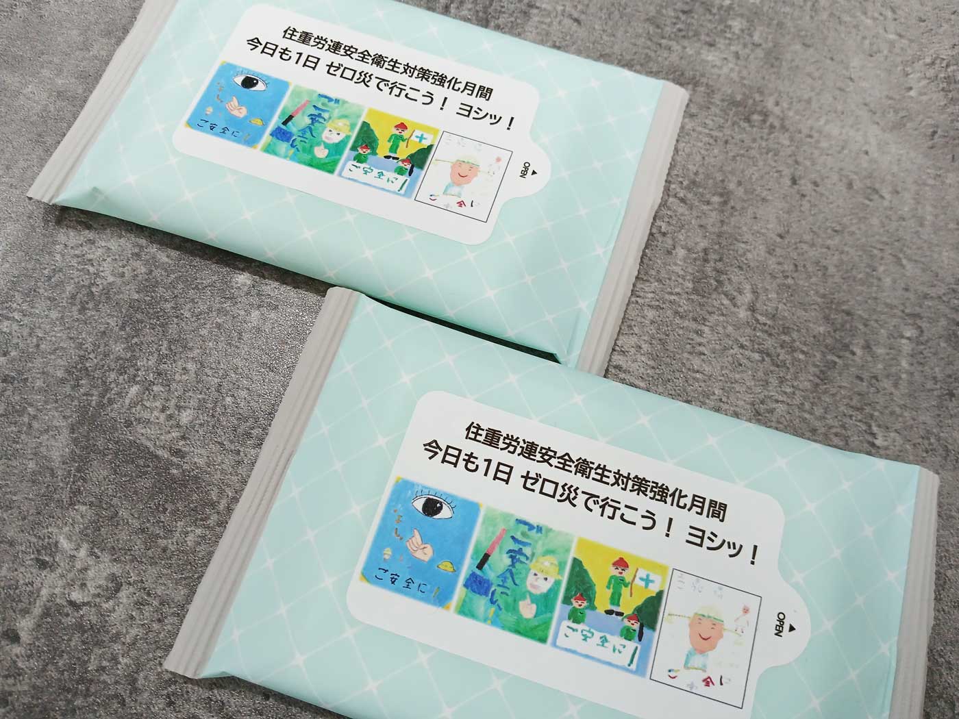 キラリウェットティッシュ_ADtissue_印刷.jpg