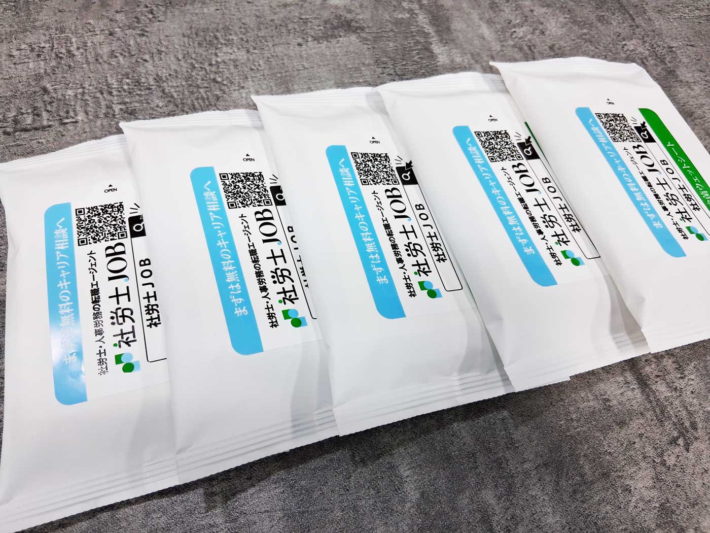 ノンアルコール(除菌)ウェットティッシュ_ADtissue_販促用.jpg