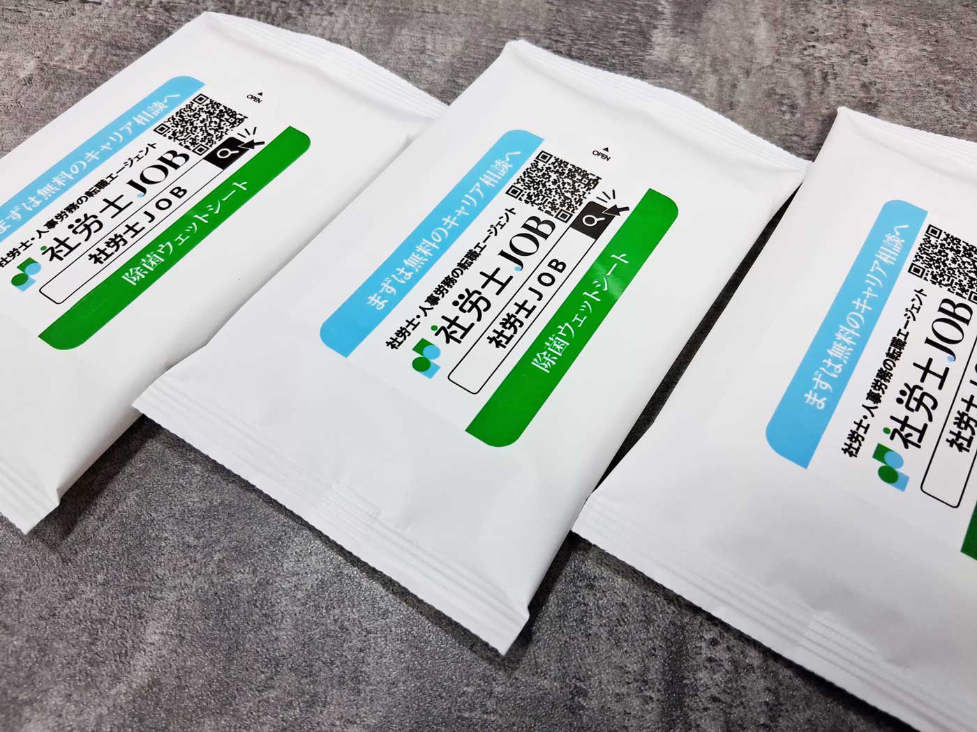 ノンアルコール(除菌)ウェットティッシュ_ADtissue_ノベルティ.jpg