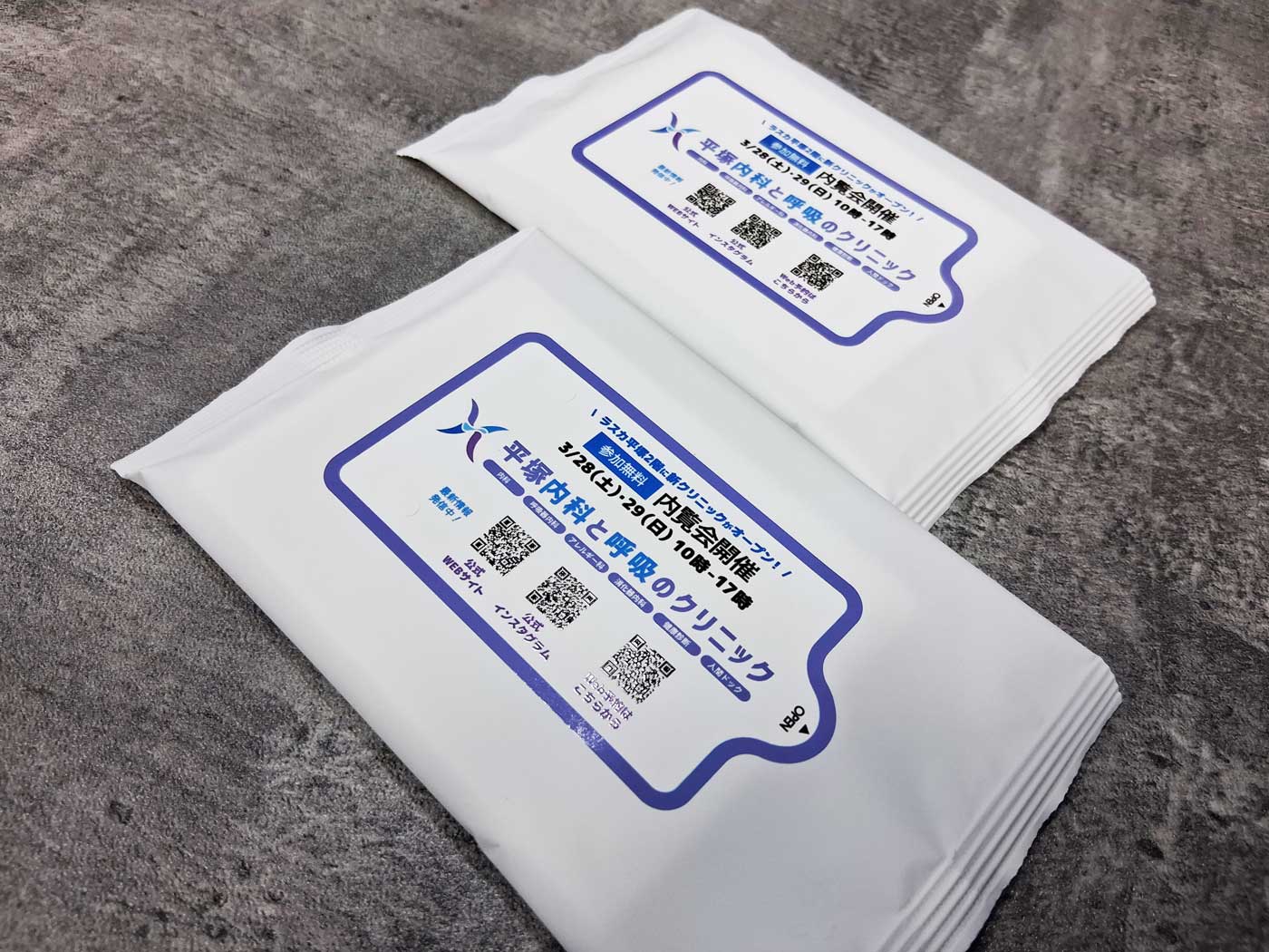 アルコールウェットティッシュ_ADtissue_ノベルティ.jpg