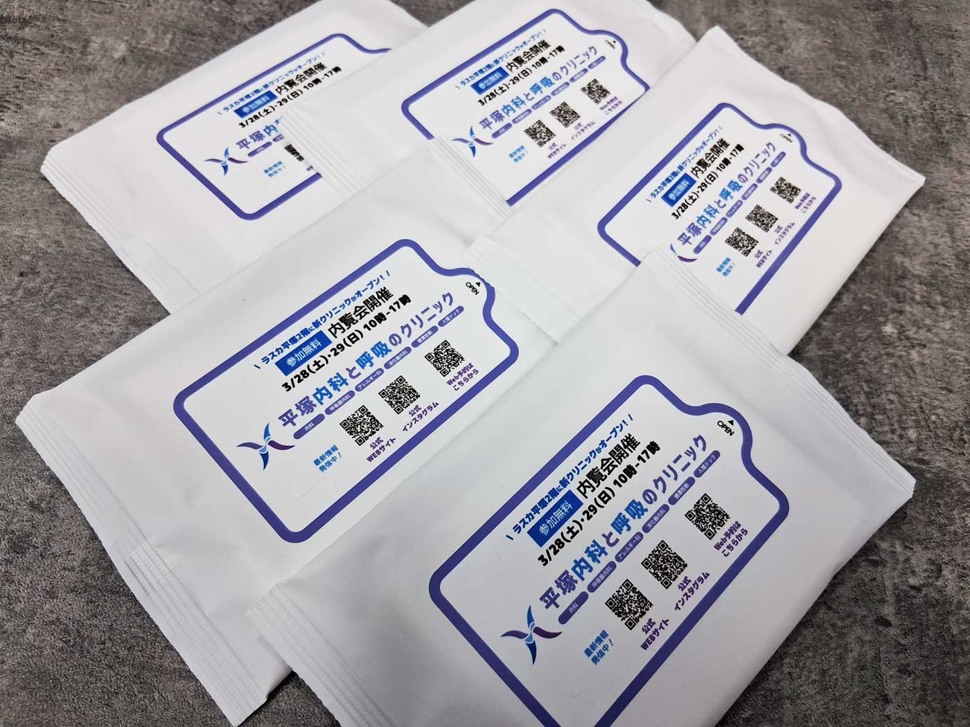 アルコールウェットティッシュ_ADtissue_配布用.jpg