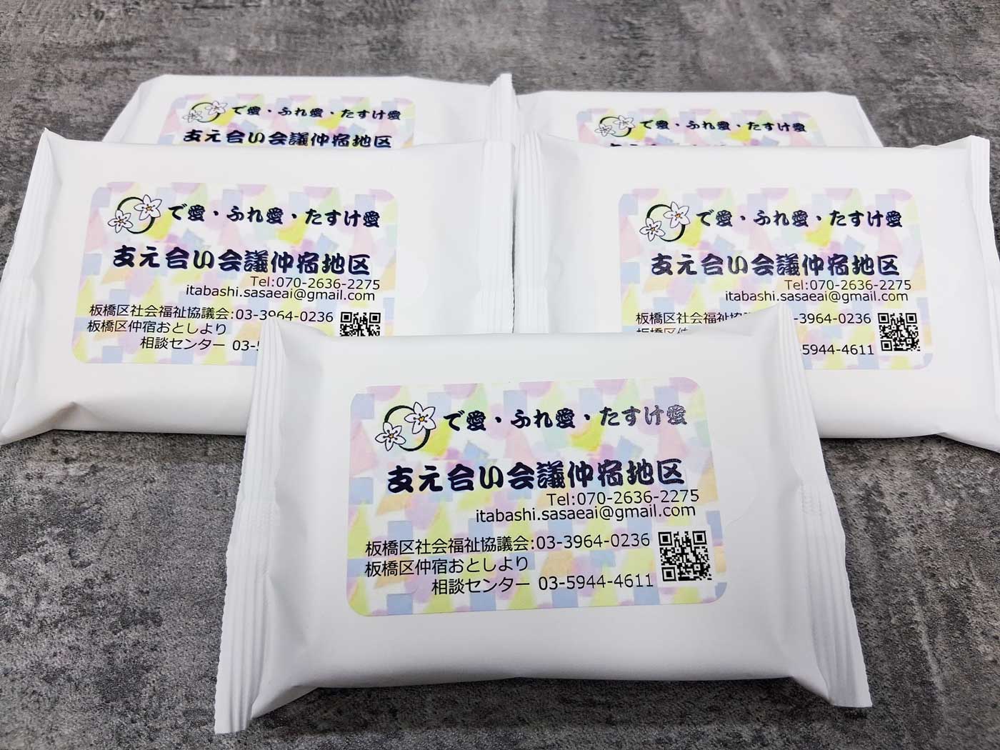 ミルキーホワイトウェットティッシュ_ADtissue_広報用.jpg