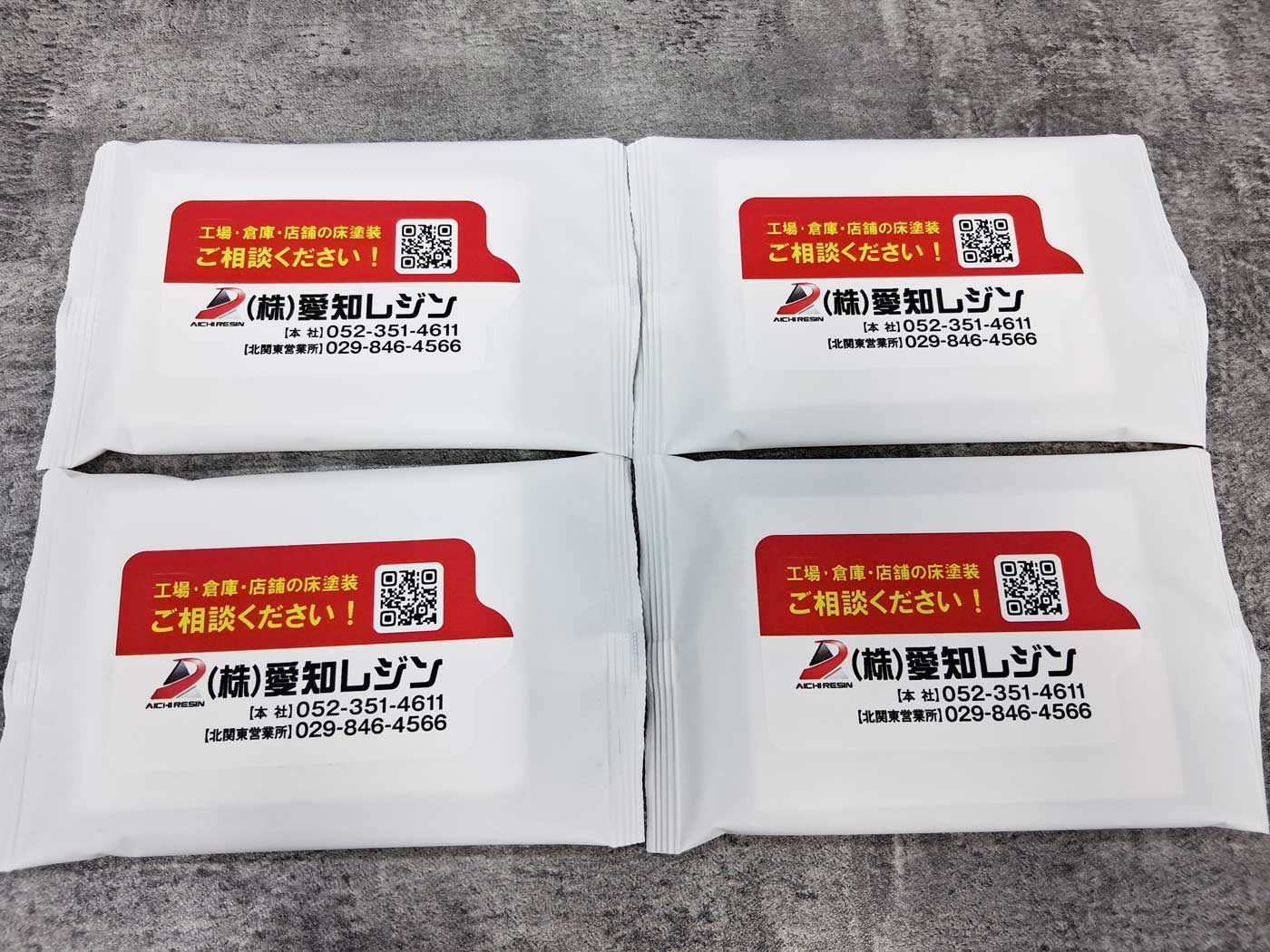 アルコールウェットティッシュ_アドティッシュ_販促.jpg
