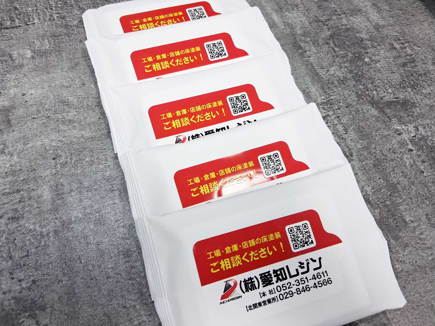 アルコールウェットティッシュ_アドティッシュ_ノベルティ.jpg
