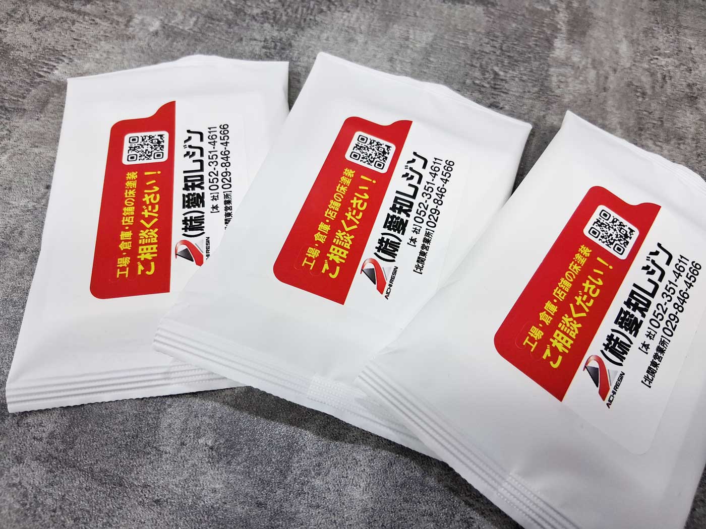 アルコールウェットティッシュ_アドティッシュ_名入れ.jpg