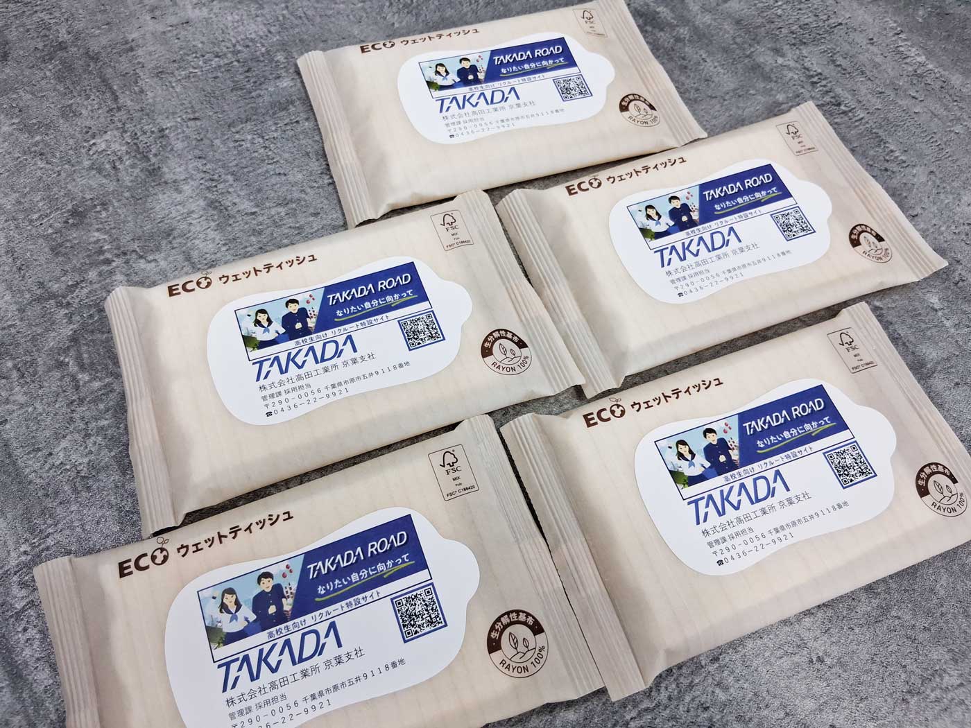 小ロット生分解性ウェットティッシュ_販促用.jpg