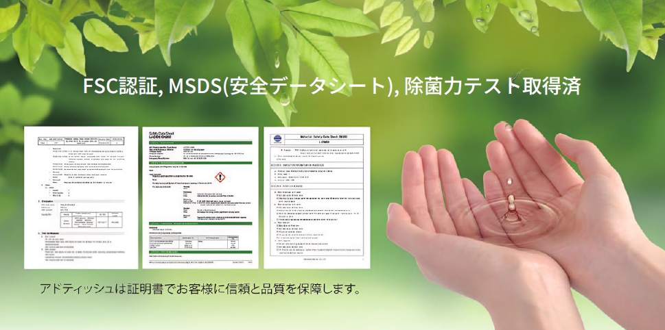 04-3受注生産システムで徹底した衛生管理！.jpg