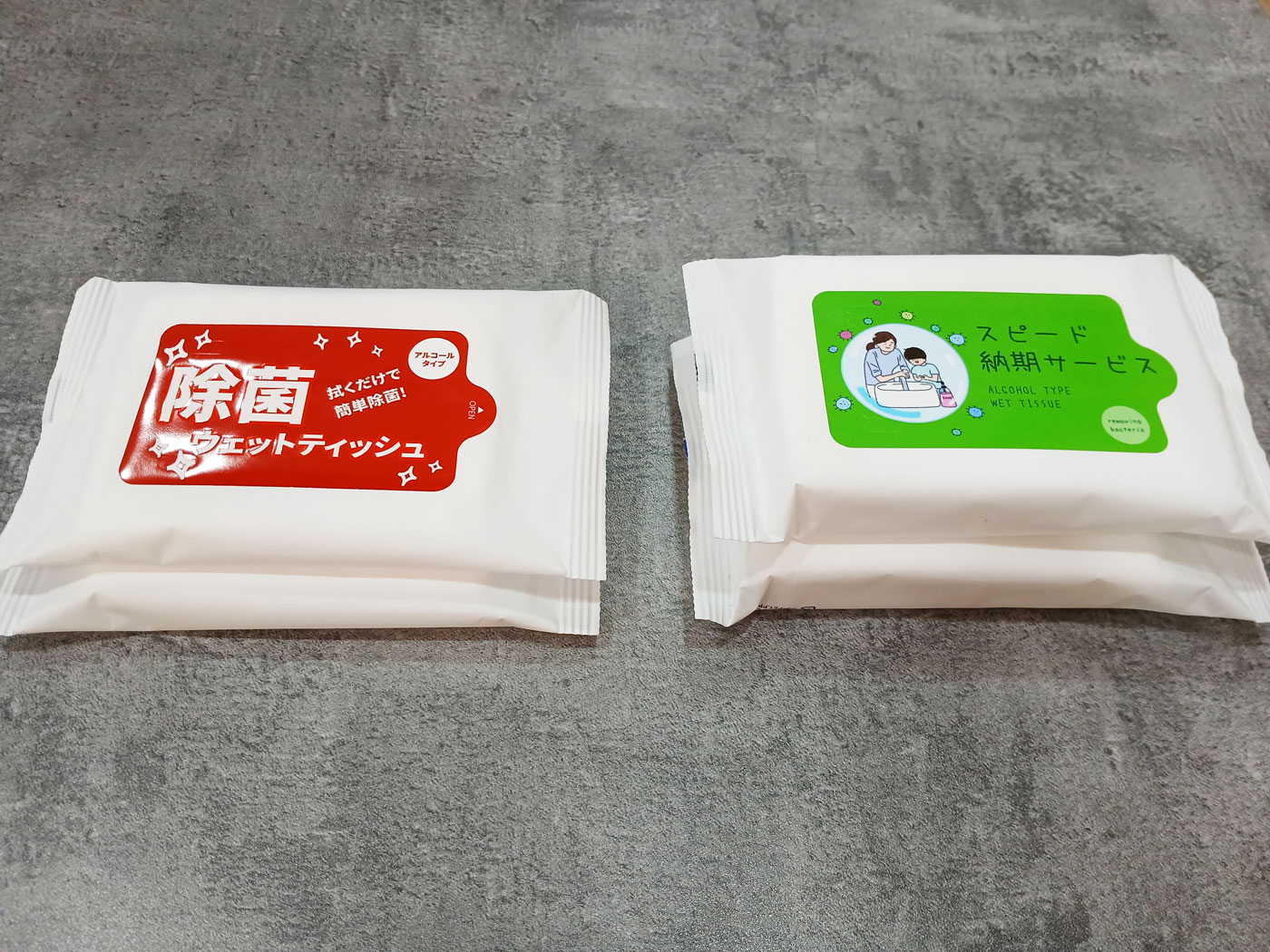 02-2枚数の選択.jpg