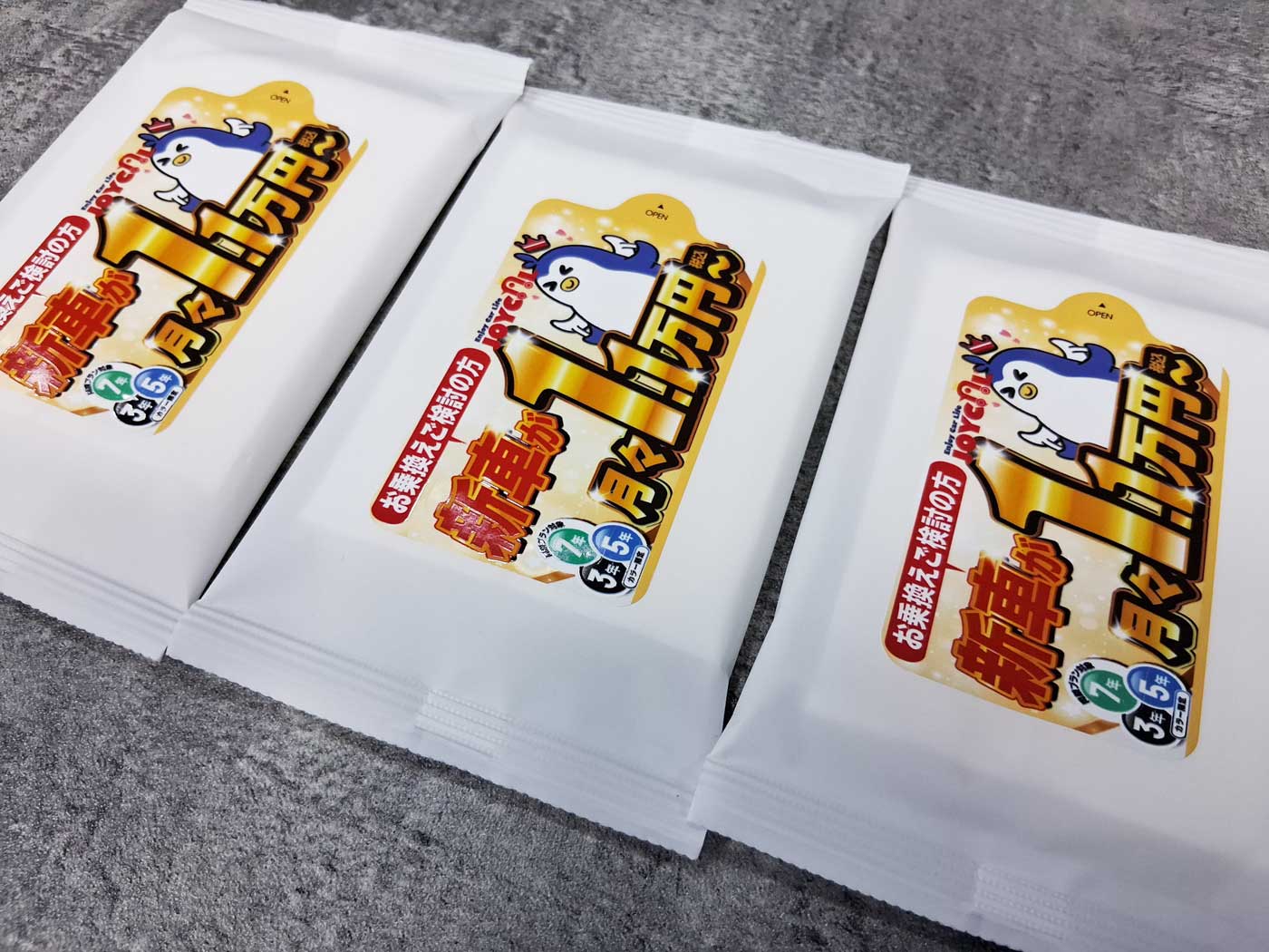 ミルキーホワイトウェットティッシュ_アドティッシュ_広報用.jpg