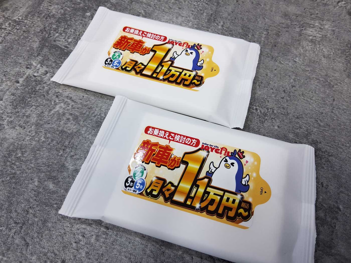 ミルキーホワイトウェットティッシュ_アドティッシュ_ギブアウェイ.jpg