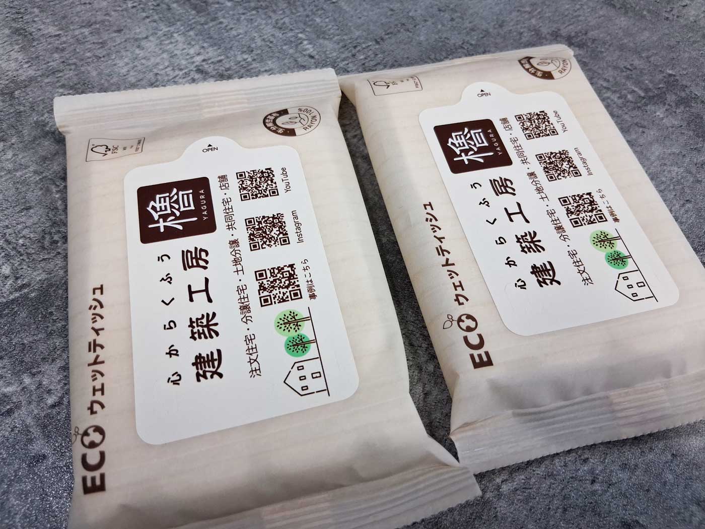 生分解性ウェットティッシュ_アドティッシュ_土に還る_販促.jpg