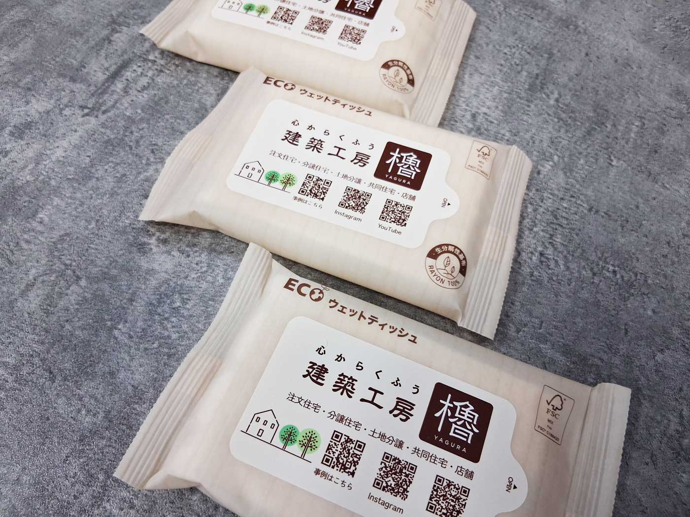 生分解性ウェットティッシュ_アドティッシュ_ECO_オリジナル.jpg