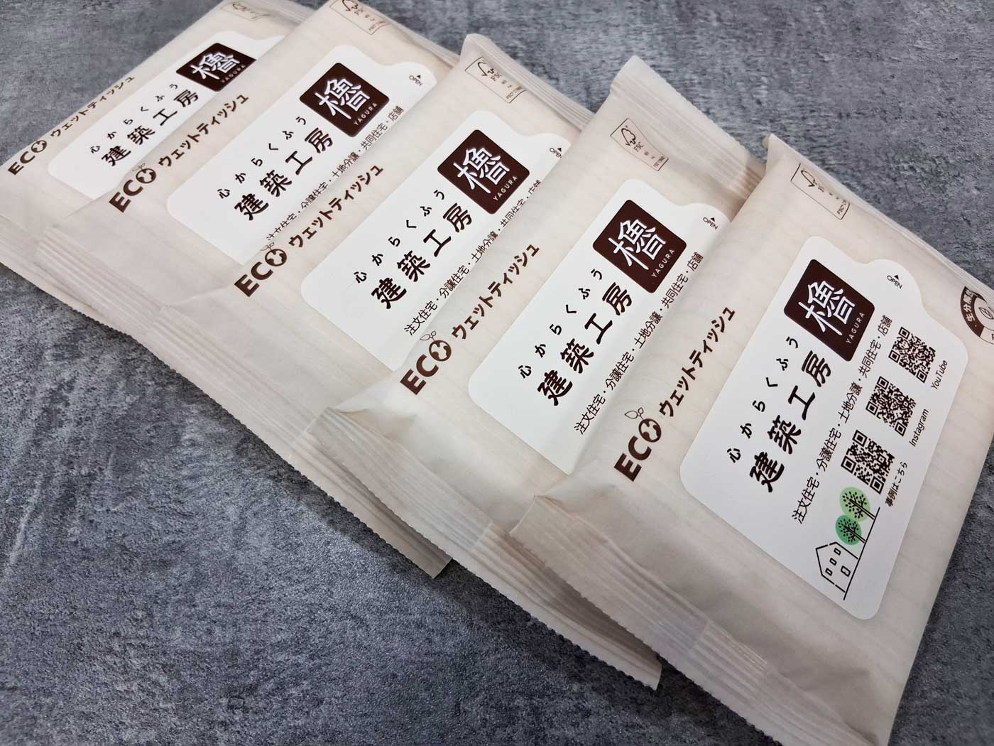 生分解性ウェットティッシュ_アドティッシュ_環境に優しい_自作.jpg