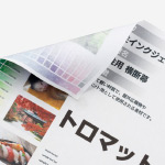 横断幕・バナー
